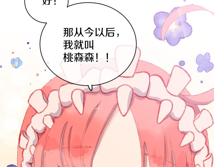 第5话 女装大佬的世界4