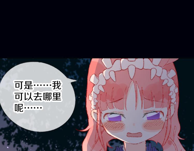 第4话 出发60