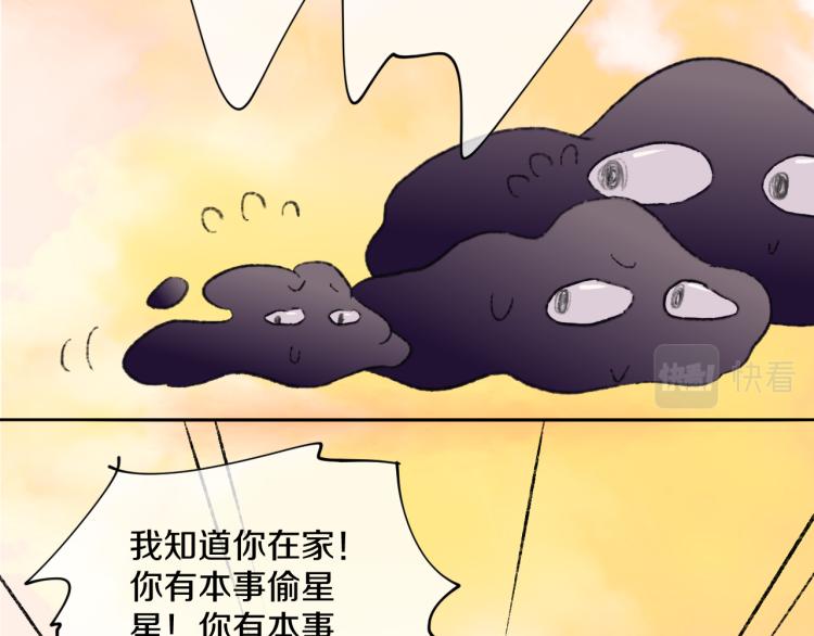 第48话 标签3