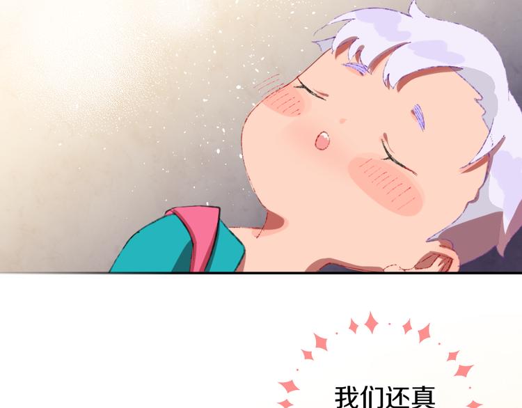 第3话 恶魔97