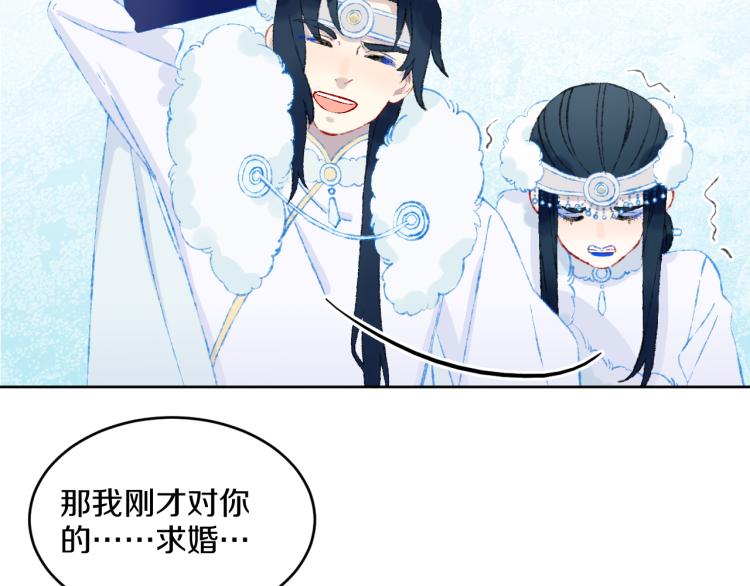第42话 答应111