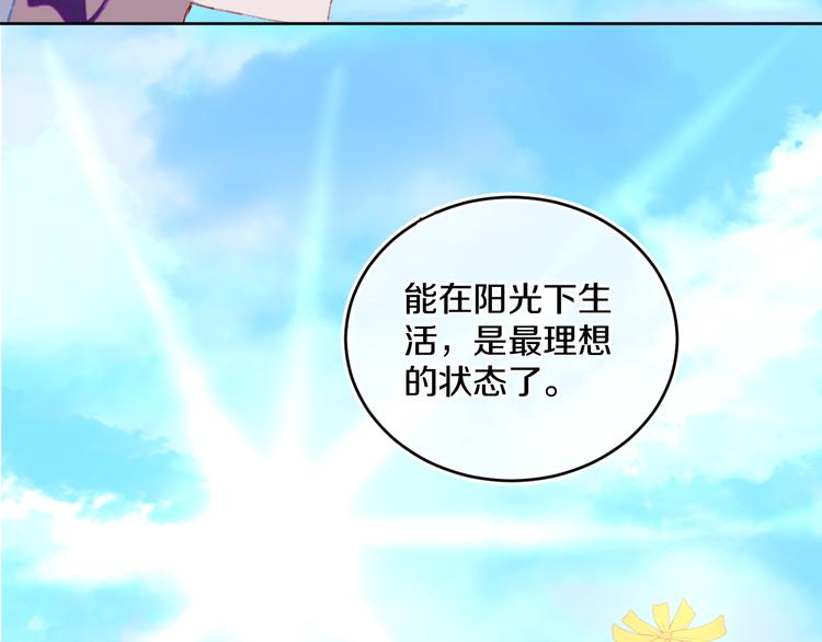 第36话  婚礼97