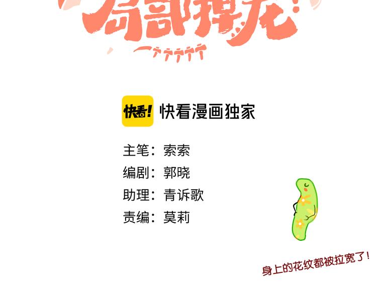 第17话 Klavo18