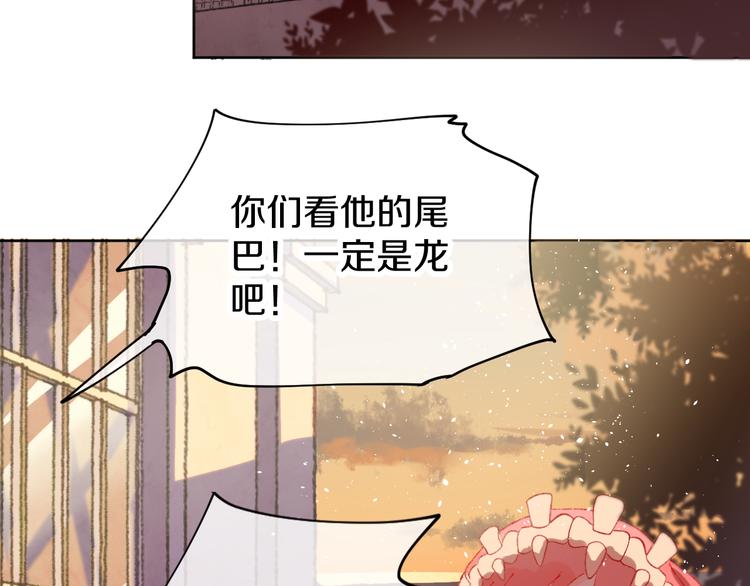 第3话 恶魔79