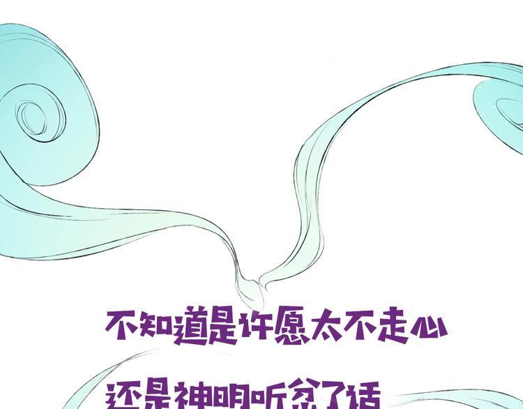 序章 和恶龙踏上旅程！10