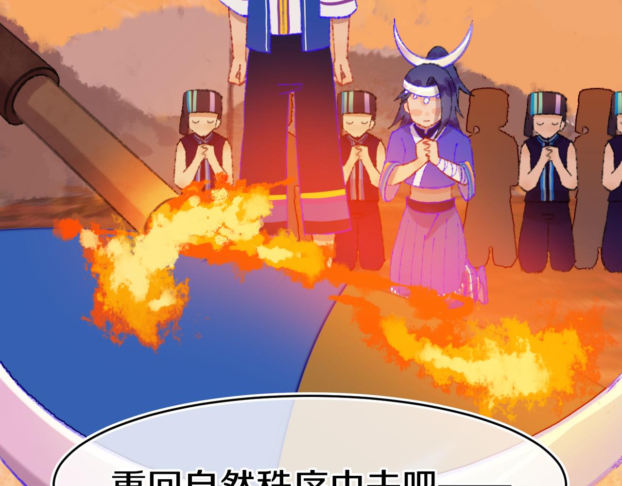 第78话孩子（三）67