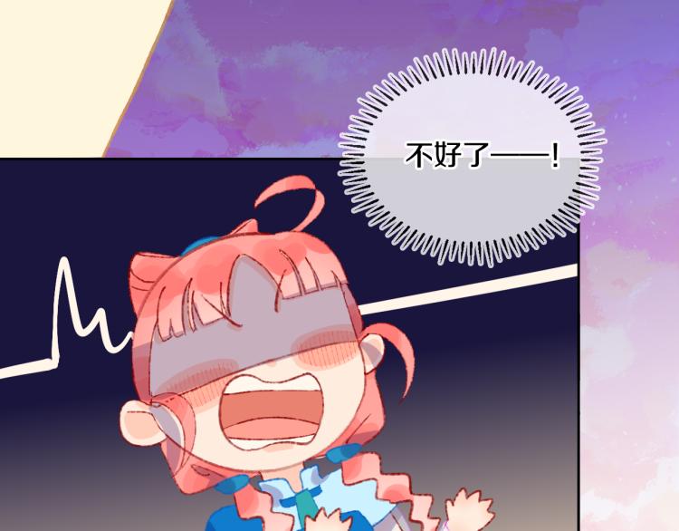 第46话  仙女73