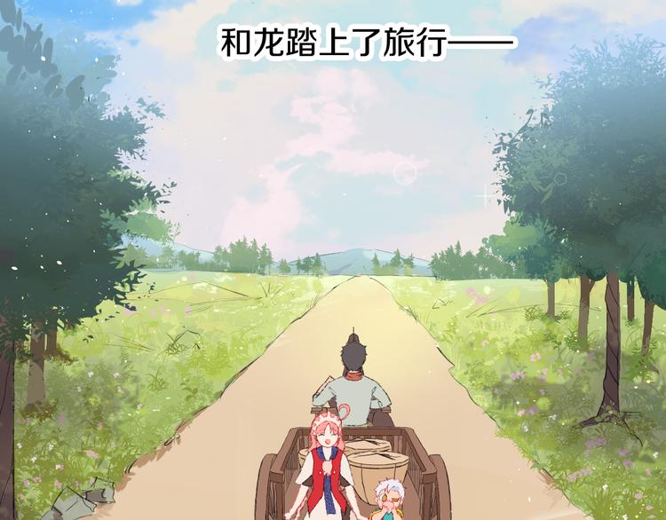 第4话 出发119