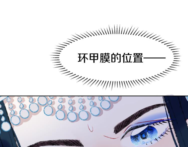 第44话 真相76