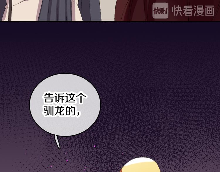 第10话  法老王129