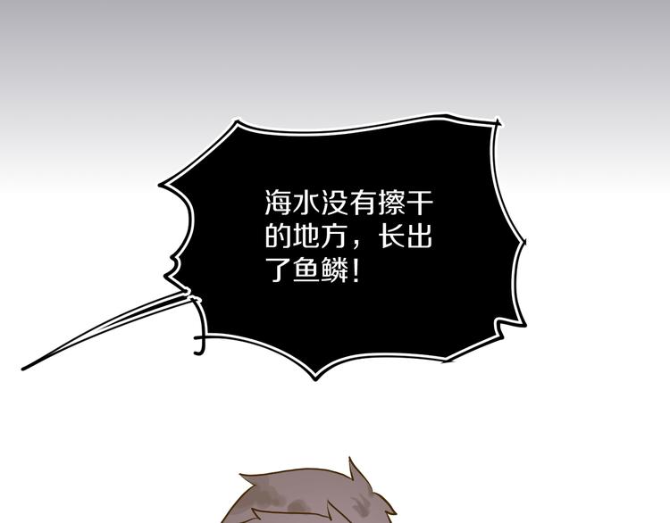 第35话  恶龙 · 契约98
