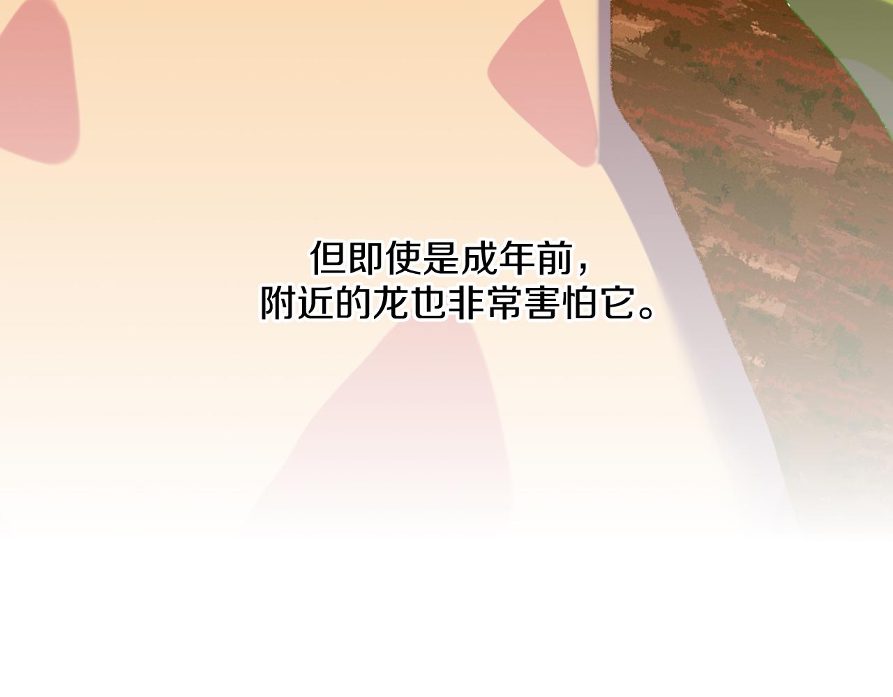 第73话 找到你啦（三）102