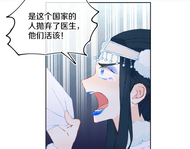 第43话  再见！我最喜欢你了33
