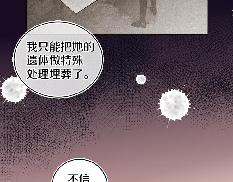 第21话 医生97