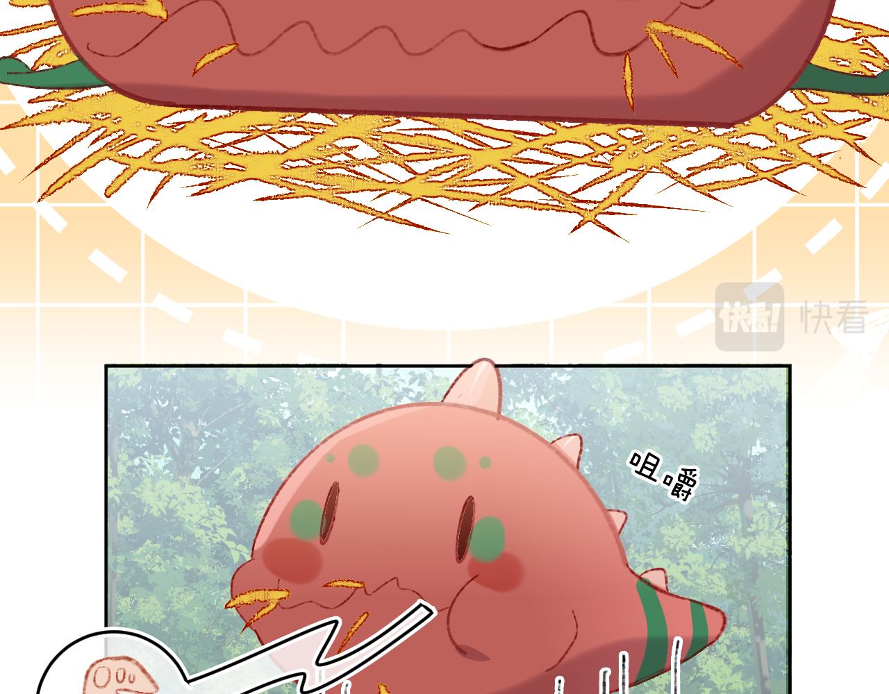 第53话 龙境36