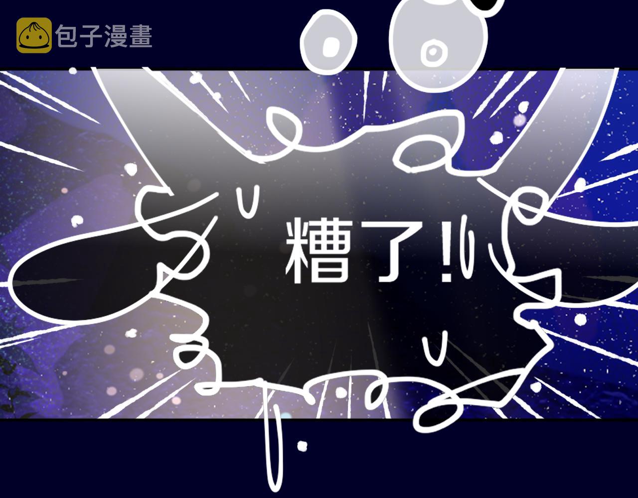 第72话 找到你啦（二）11