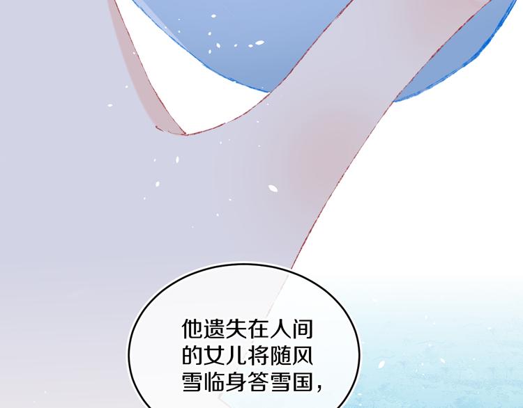 第39话 留下16