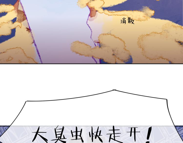 第50话 恋人8
