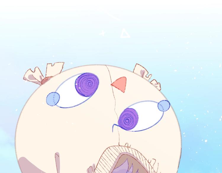 第2话 恶龙飞走了！92