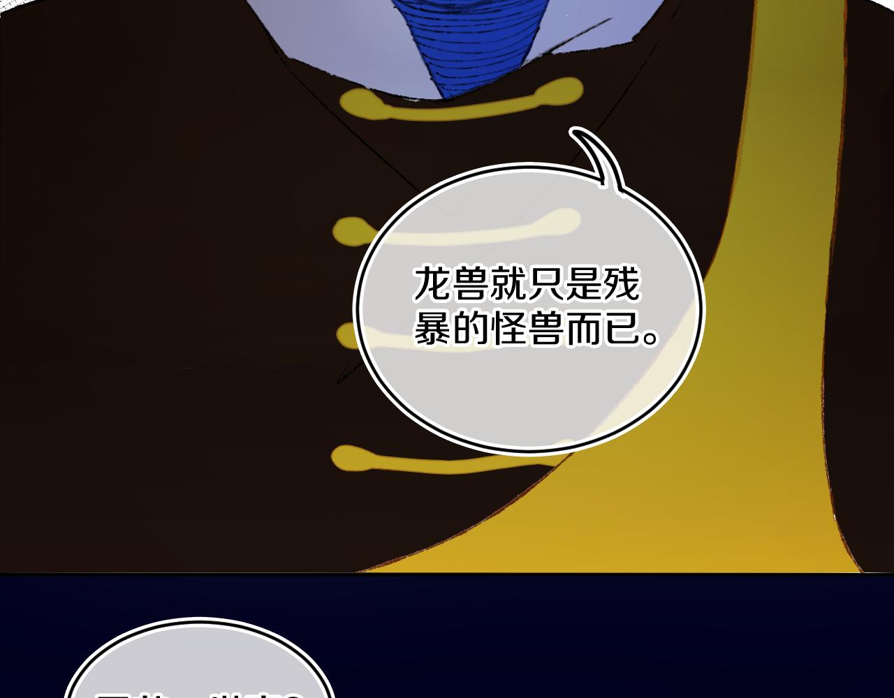 第77话孩子（二）61