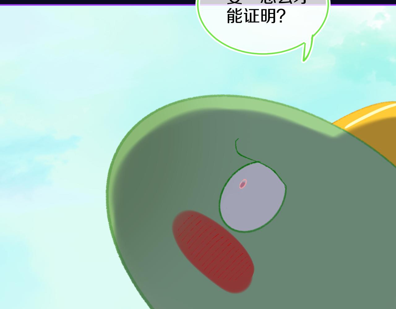 第74话 找到你啦（四）7