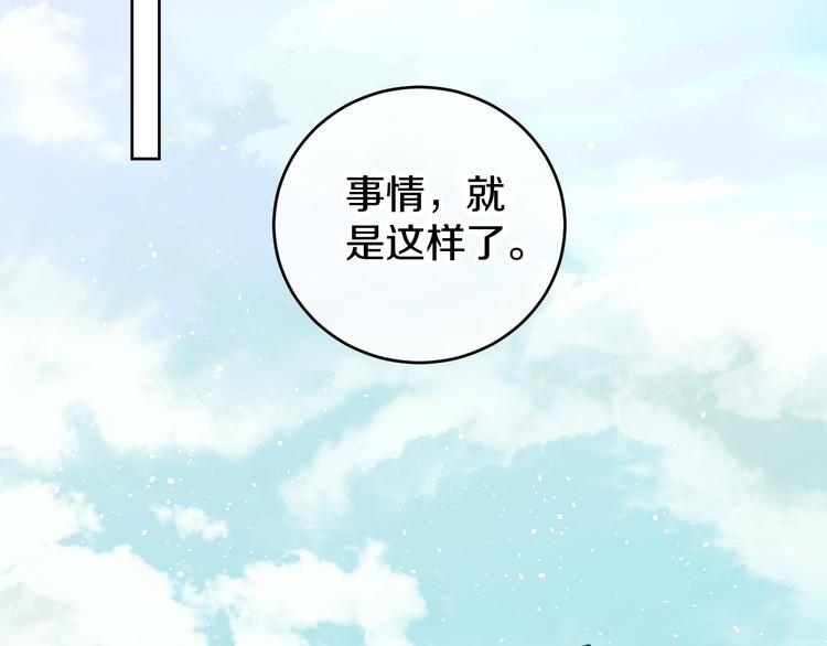 第9话 女巫86