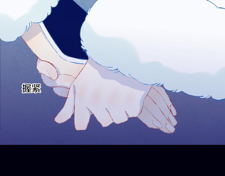 第39话 留下87