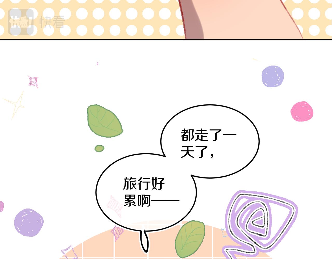 第71话  找到你啦（一）10