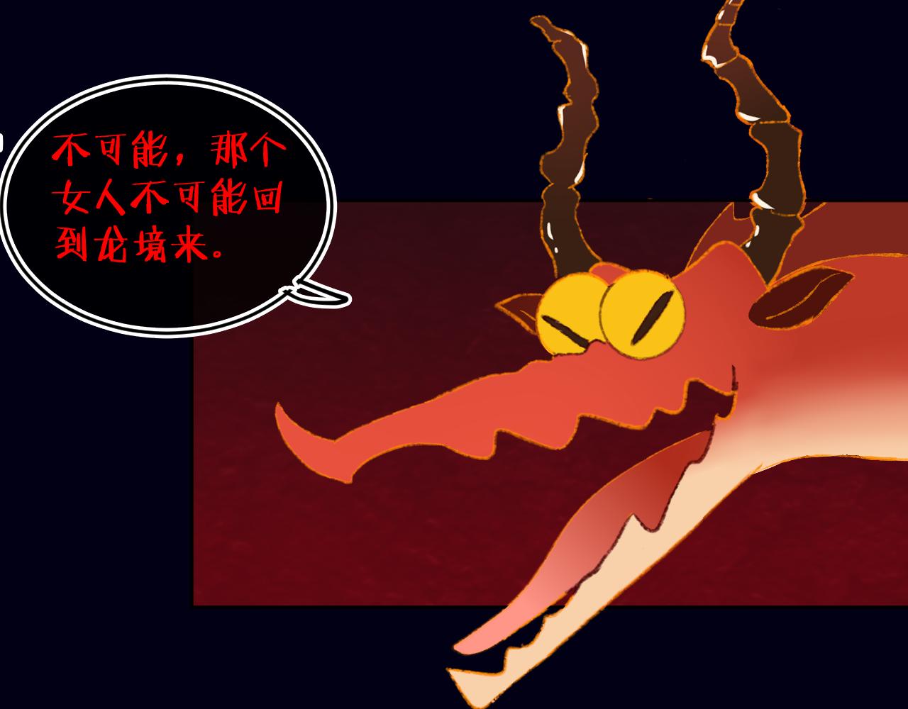 第58话 愿望66
