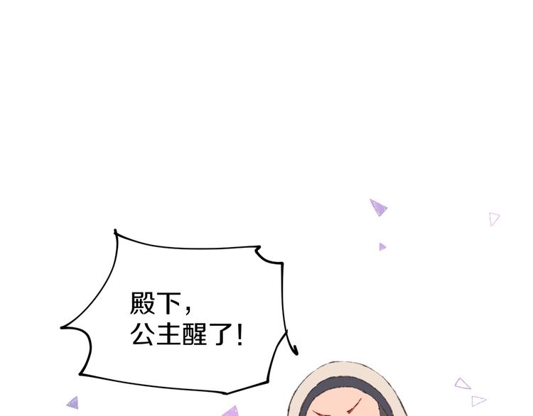 第17话 Klavo75