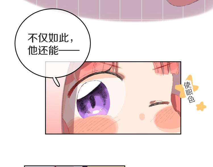 第10话  法老王101