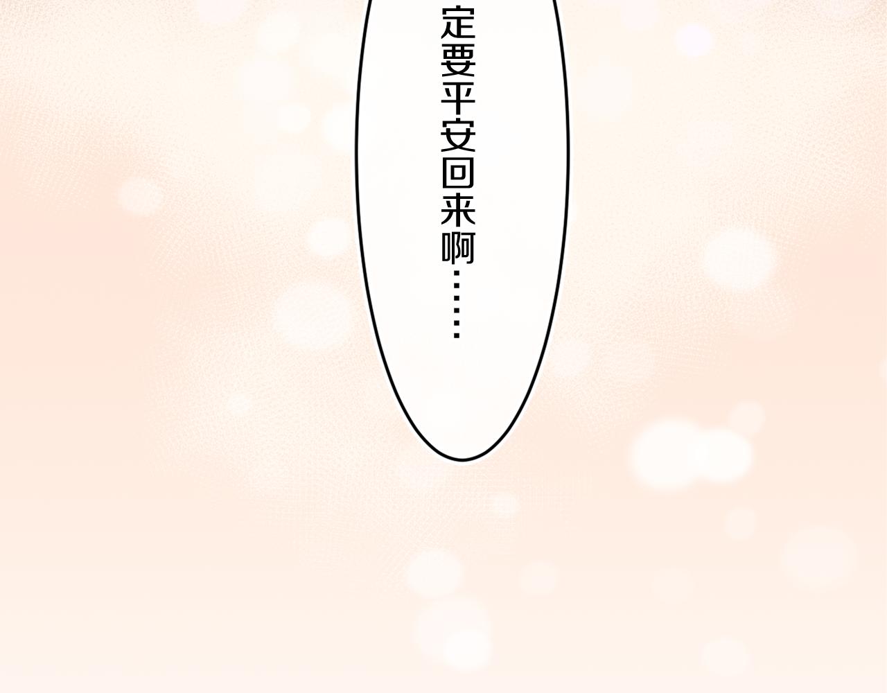 第52话  出发108