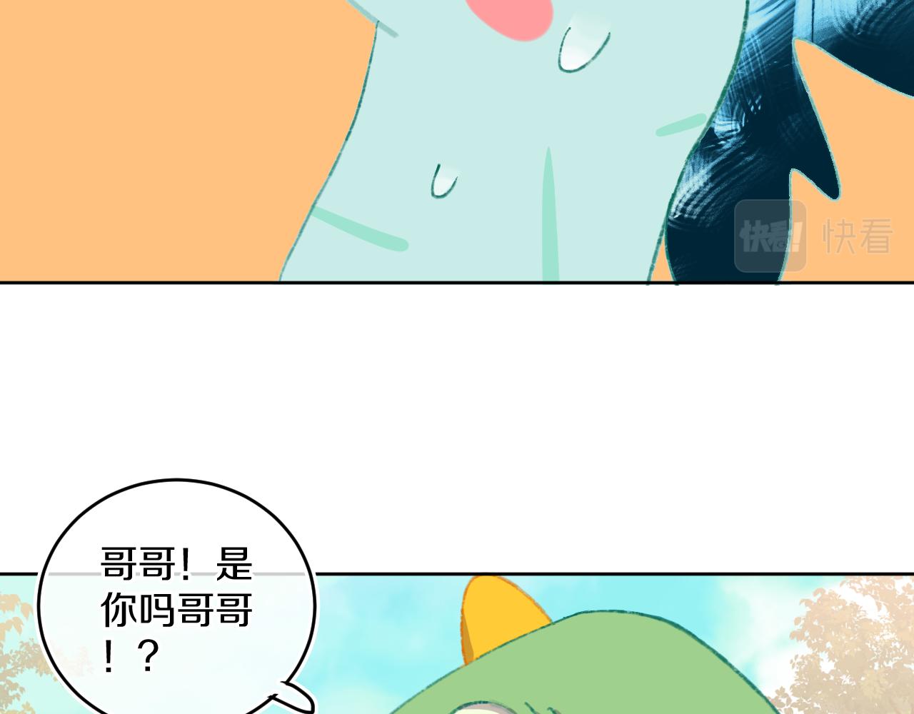 第54话 绿龙54