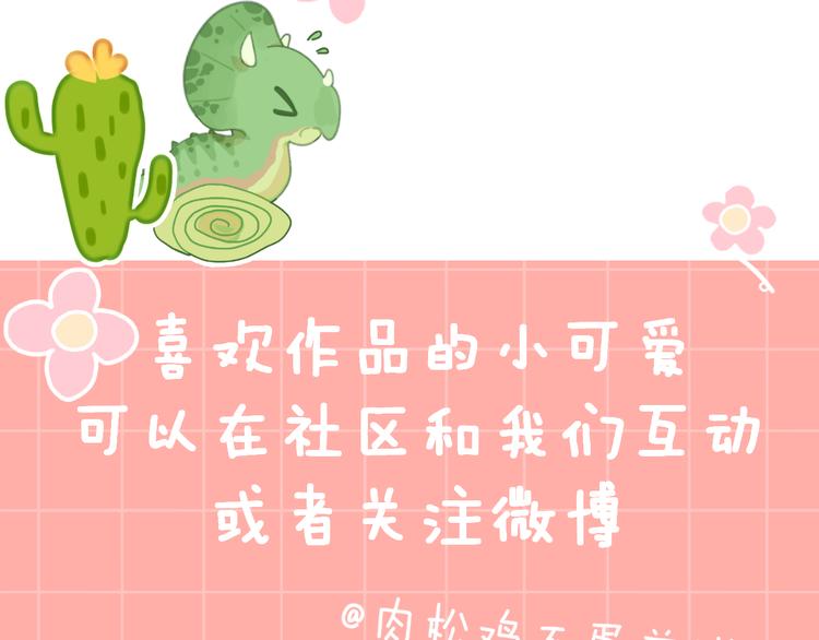 第13话 梦魇168