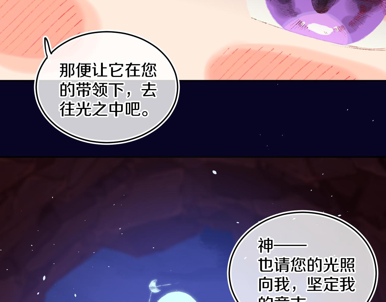 第65话 二选一4