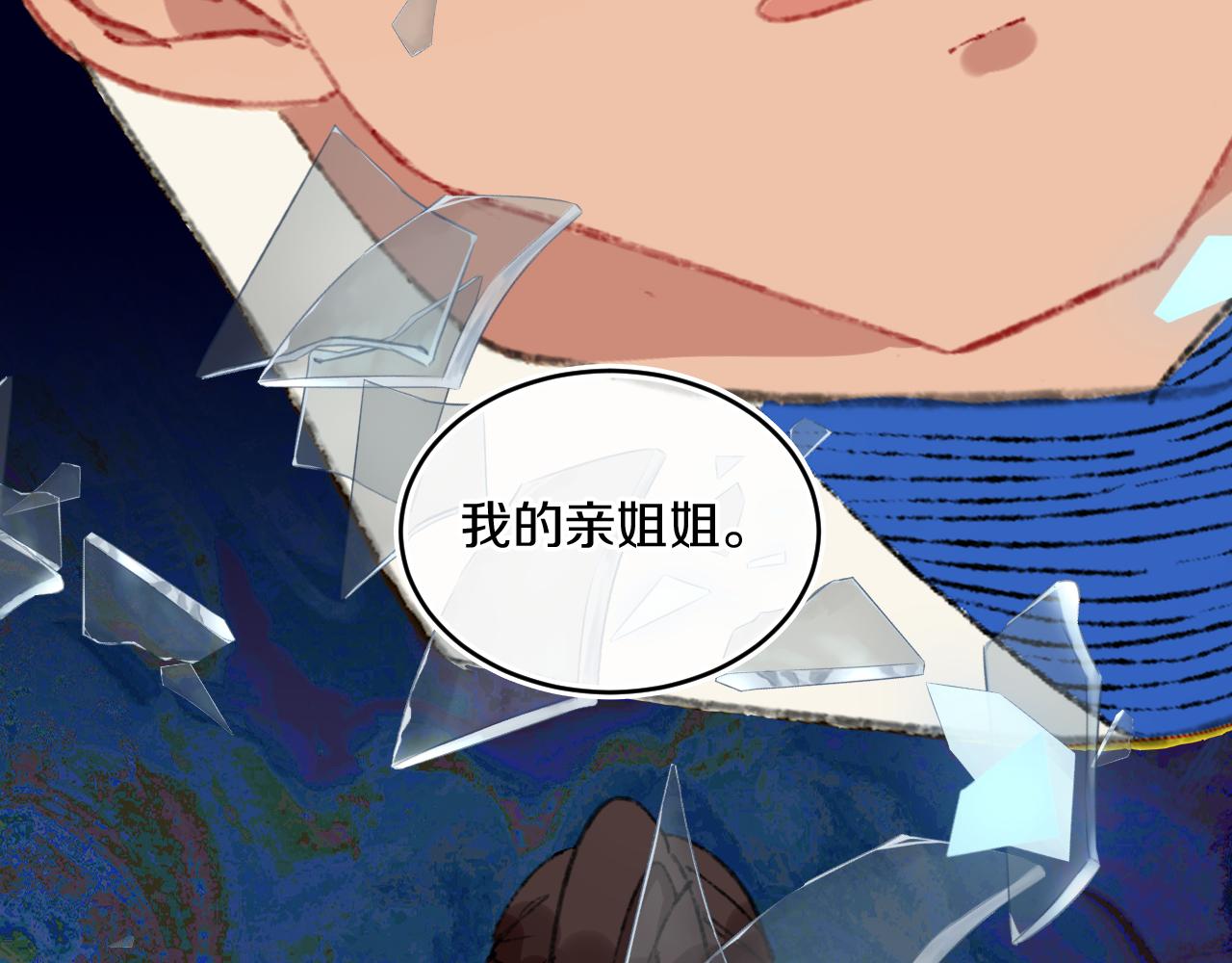 第78话孩子（三）8