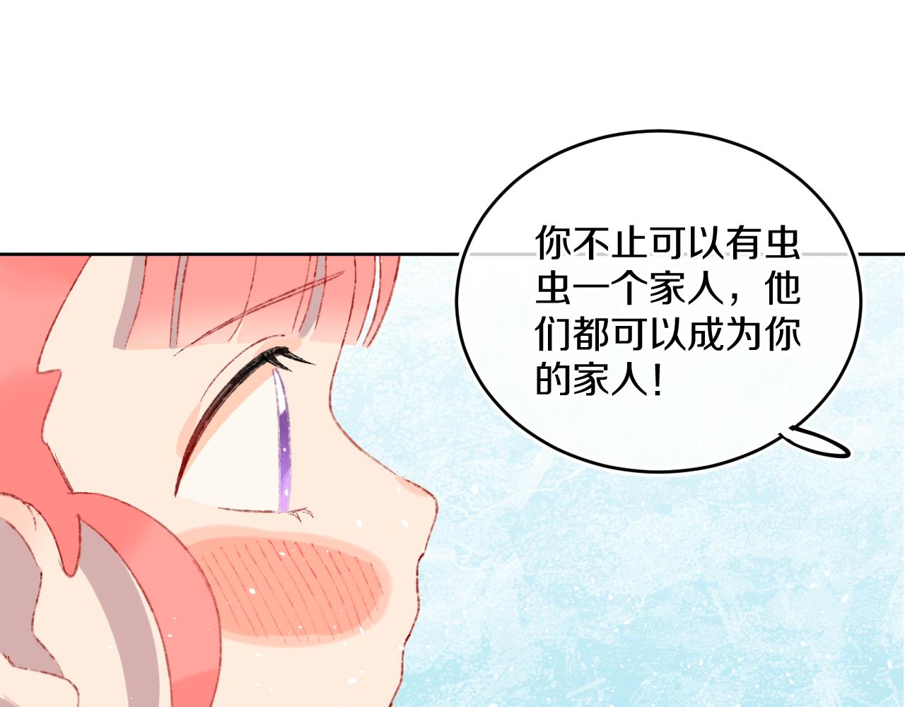 第41话 对象？新妈？112