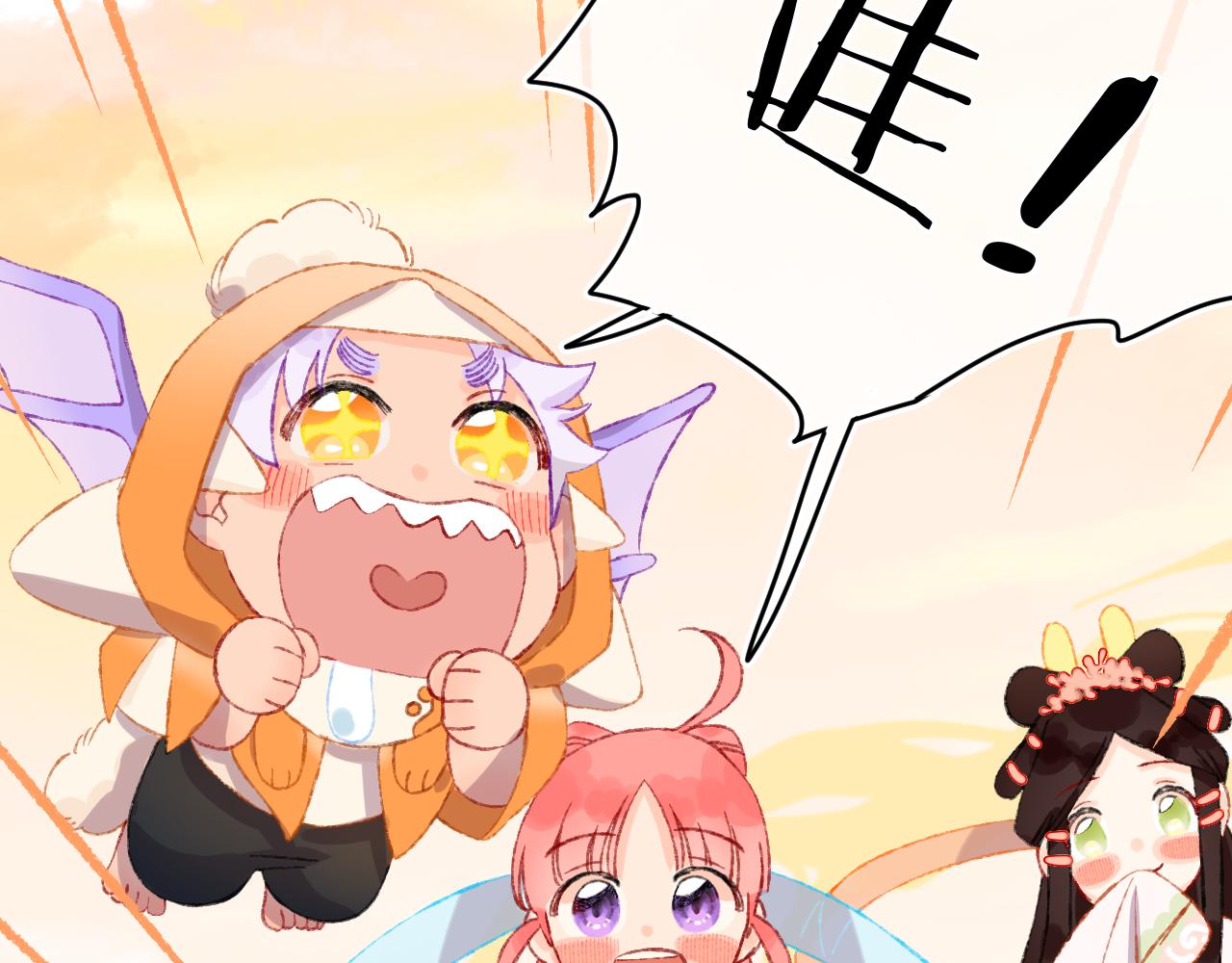 第47话 她是仙女的朋友48