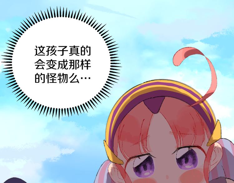 第10话  法老王43