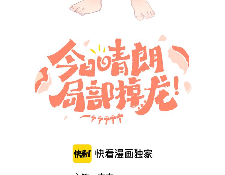 第33话  人类地界2