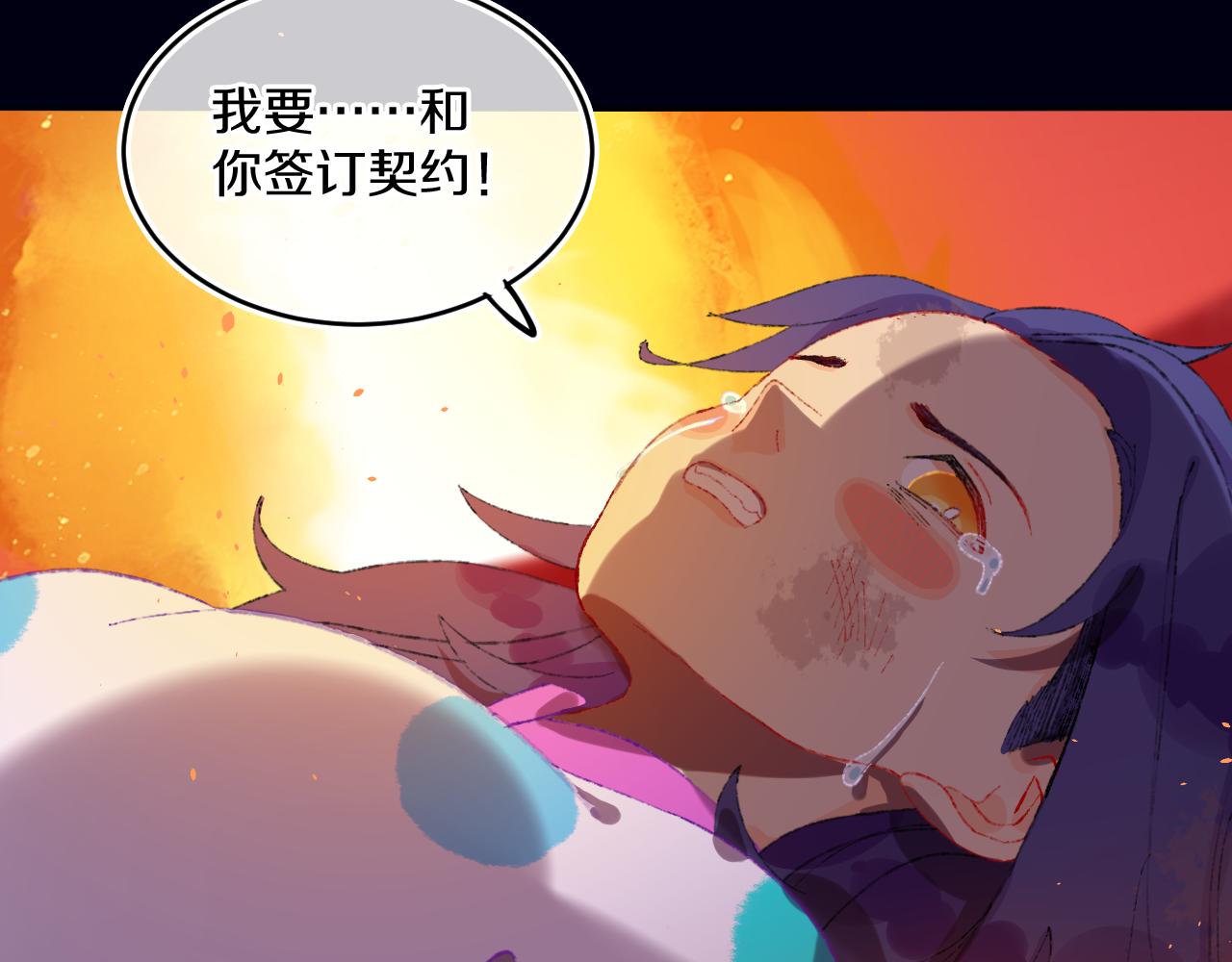 第81话 孩子（六）34