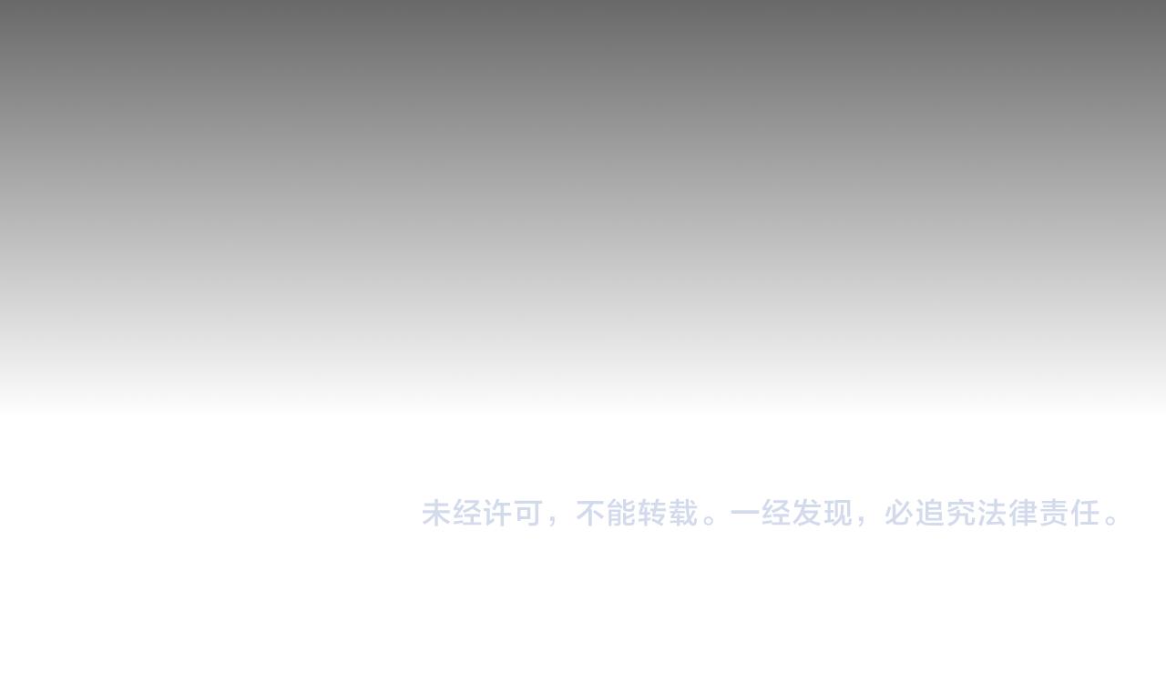 第53话 龙境127