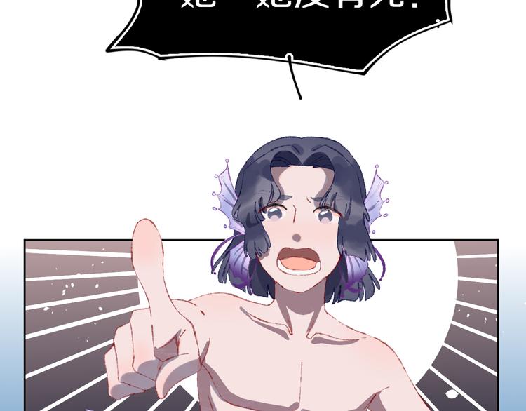 第33话  人类地界6