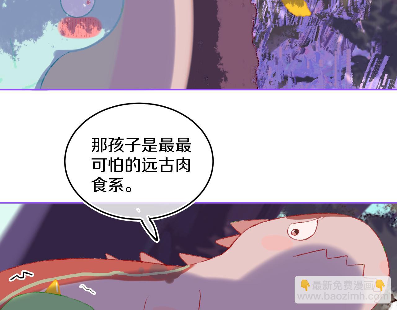 第73话 找到你啦（三）86