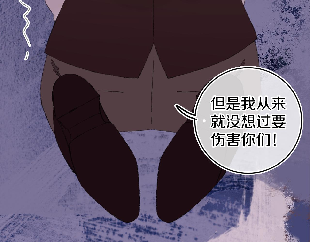 第24话 粉色的龙3