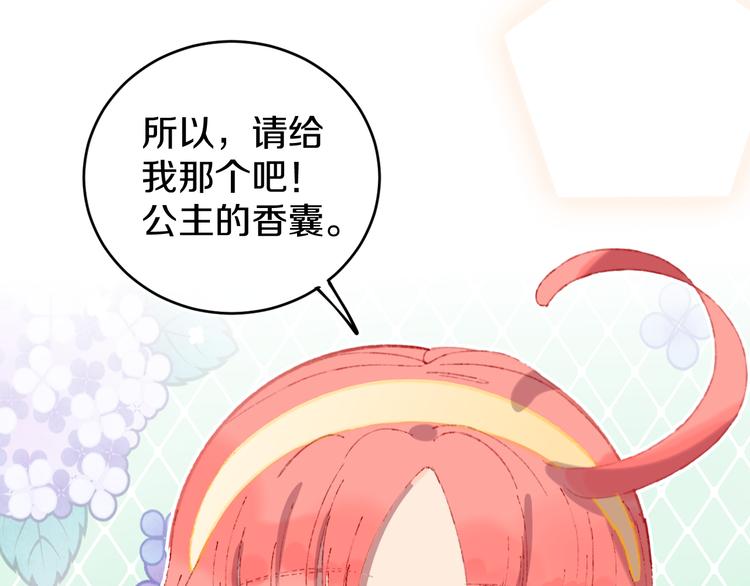第17话 Klavo104