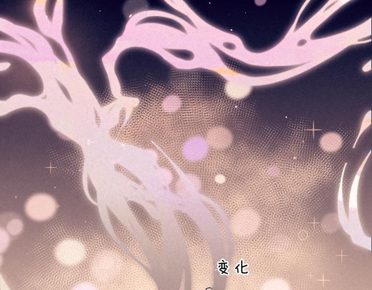 第17话 Klavo50