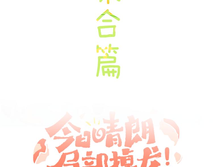 歇一下 可爱的花肥虫进来看鸭！7