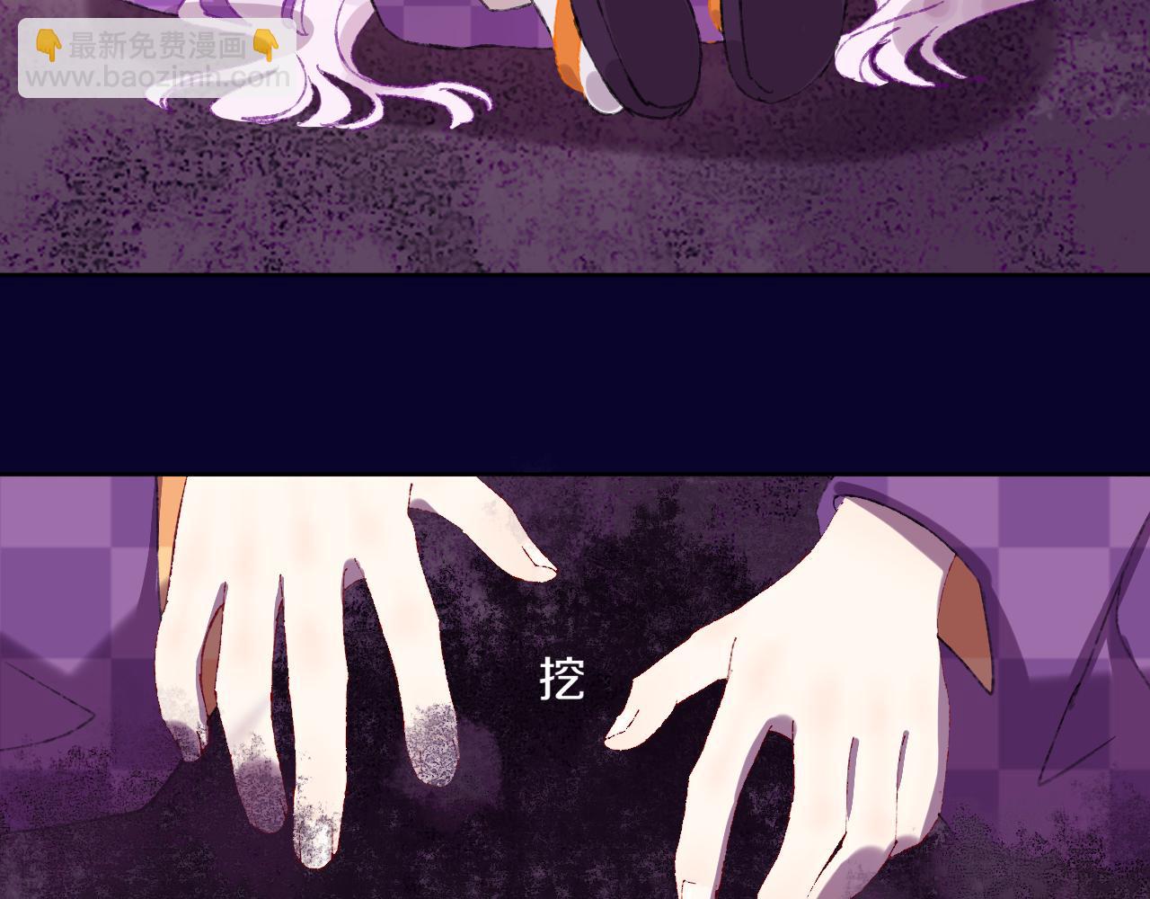 第69话  完结篇（上）51
