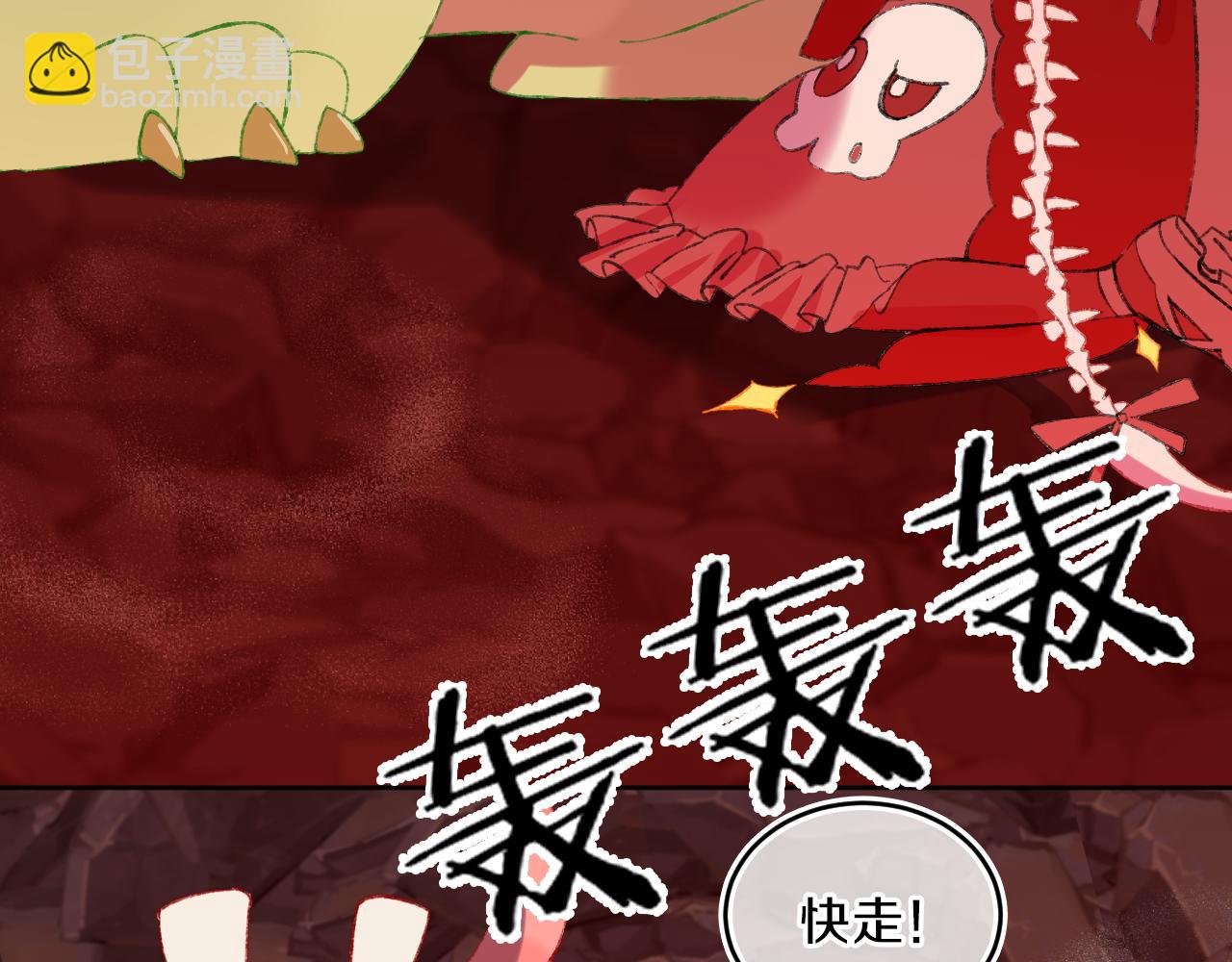 第61话  愤怒47
